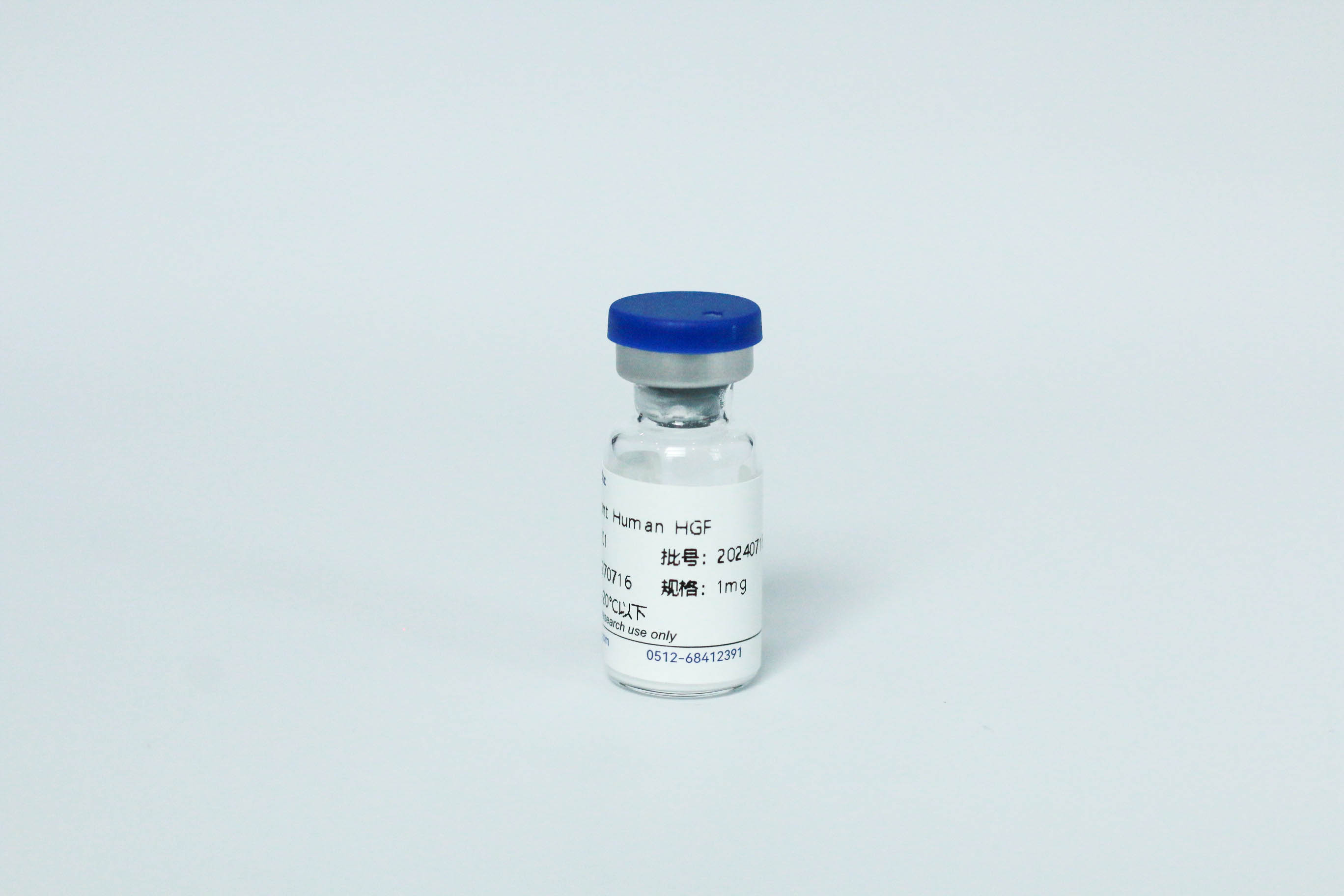 Y01701 Recombinant Human HGF