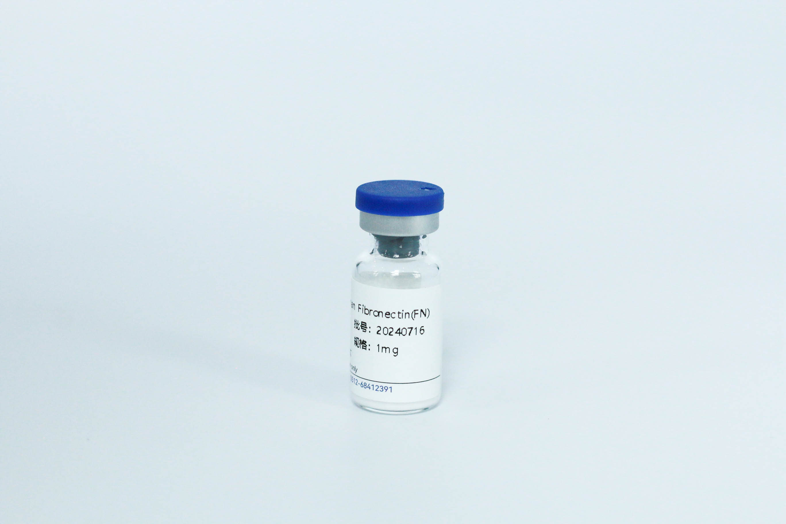 Y01301 Recombinant Human Fibronectin