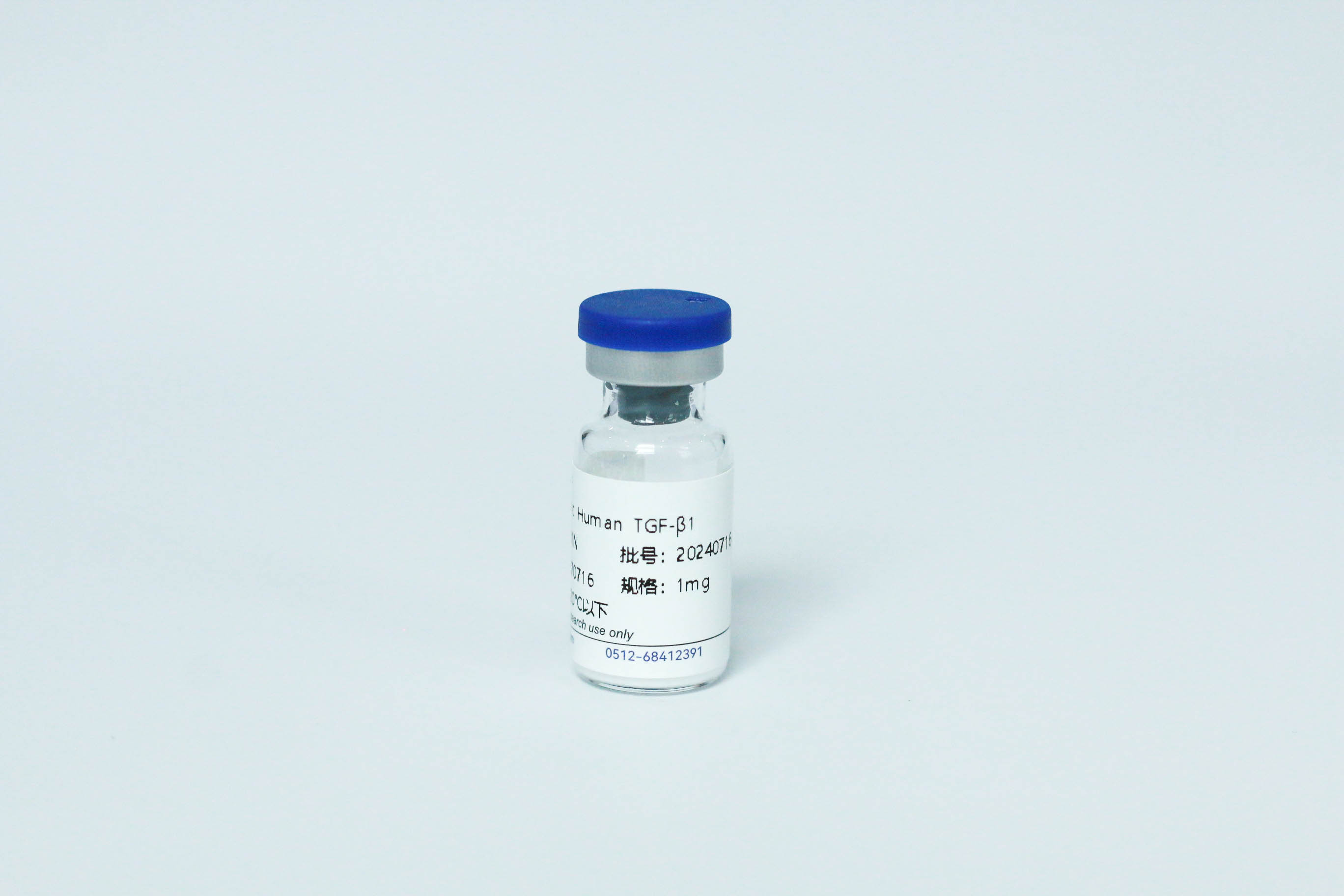 Y04241 Recombinant Human TGF-β1