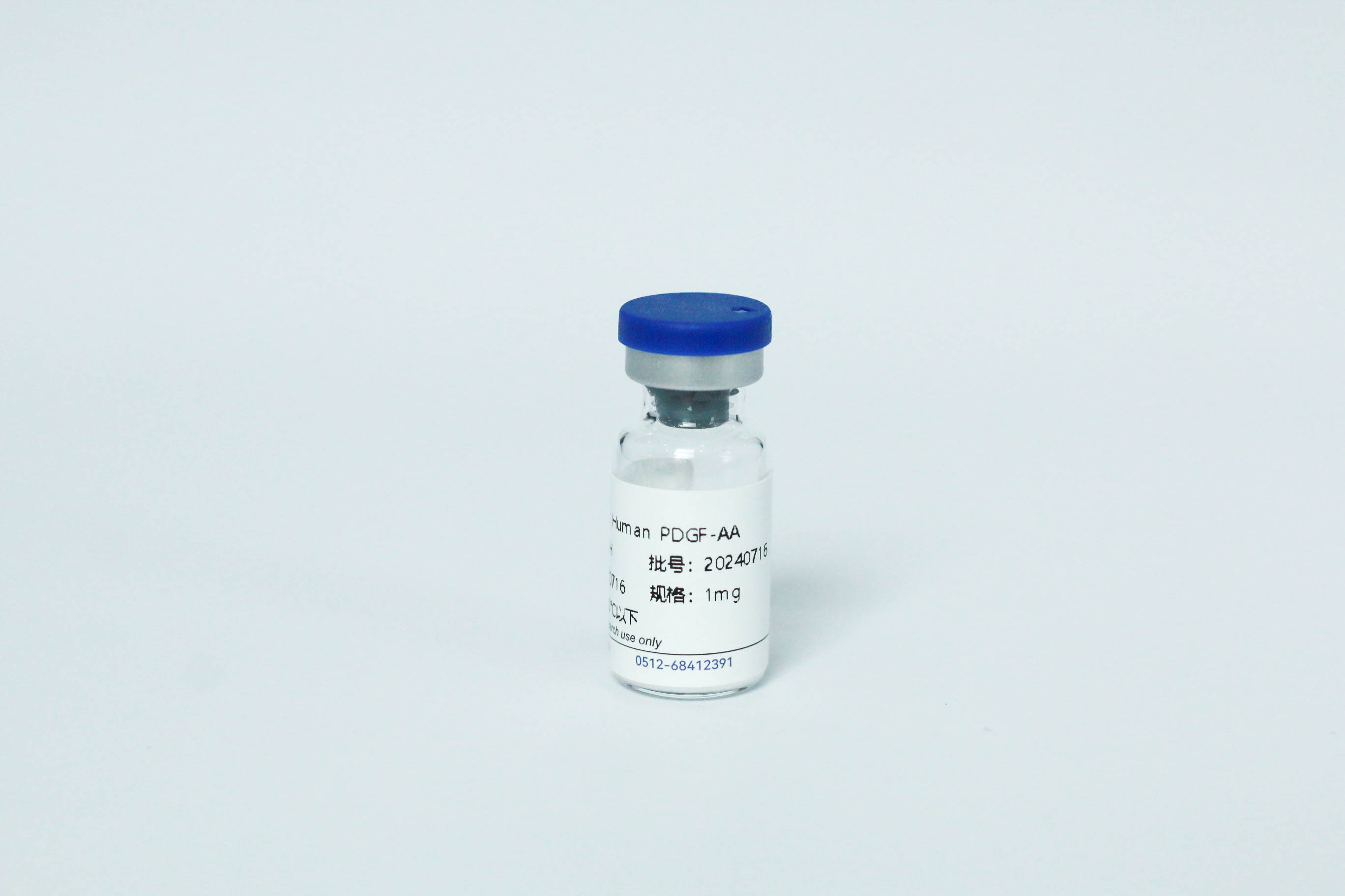 Y07001H Recombinant Human PDGF-AA